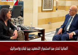 ألمانيا تحذر من استمرار التصعيد بين لبنان وإسرائيل