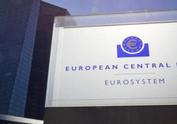 المركزي الأوروبي يخفّض سعر الفائدة للمرة الأولى منذ خمس سنوات