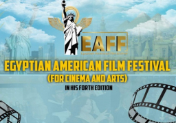 المهرجان المصري الأمريكي للسينما يطلق مسابقة “إبداع وأجيال” ضمن دورته الرابعة