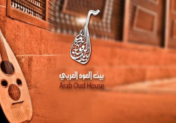 “الموسيقى الفصحى” في بيت العود العربي غداً