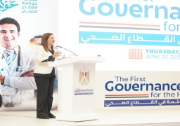 بالصور.. وزيرة التخطيط والتنمية الاقتصادية تفتتح المنتدى الأول للحوكمة في القطاع الصحي