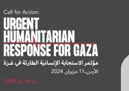 بتنظيم مصري أردني أممي .. انطلاق مؤتمر الاستجابة الإنسانية الطارئة لغزة في الأردن