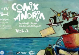 بدء فعاليات مهرجان الإسكندرية الدولي للقصص المصورة “كوميكساندريا” اليوم