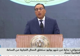 مدبولي: مليار دولار لمواجهة أزمة الكهرباء وجرى استيراد 300 ألف طن مازوت إضافي بقيمة 180 مليون دولار