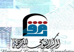 مديرة “القومي للترجمة” تبحث مع سفيرة أيرلندا الفعاليات الثقافية المشتركة