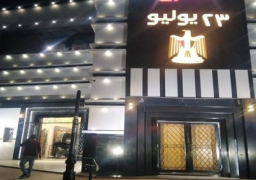 مسرح 23 يوليو بالمحلة يستعد للاحتفال بذكرى ثورة 30 يونيو