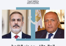 وزير الخارجية يجري اتصالاً هاتفياً مع نظيره التركي