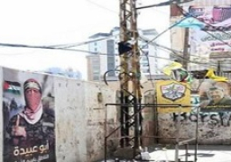 الفصائل الفلسطينية تناقش في بكين إمكانية التوحد داخل منظمة التحرير