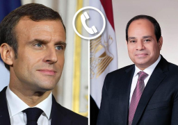 الرئيس عبد الفتاح السيسي يتلقى اتصالاً هاتفياً من الرئيس الفرنسي إيمانويل ماكرون