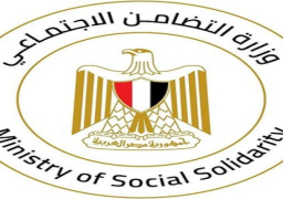 إطلاق حملة “إيد واحدة” لتعزيز مظلة الحماية الاجتماعية وتحسين مستوى المعيشة للفئات الأكثر استحقاقا