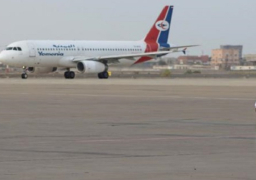 استئناف رحلات مطار صنعاء الدولي وفق اتفاق خفض التصعيد مع الحكومة اليمنية