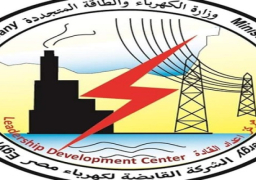 الكهرباء تعلن انتهاء تخفيف الأحمال إعتبارًا من اليوم وحتى نهاية الصيف