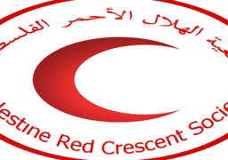 الهلال الأحمر الفلسطينى يطالب المجتمع الدولى بالتدخل لوقف إطلاق النار فى غزة