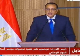 خلال مؤتمر صحفي.. رئيس الوزراء: متابعة شهرية لما يتم تنفيذه من برنامج الحكومة