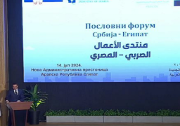 مدبولي: اتفاقية التجارة الحرة بين مصر وصربيا ستضاعف حجم التبادل التجاري بين البلدين