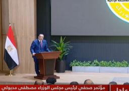 مدبولي:خفض الدين الخارجي والداخلي لأقل من٨٠٪ من الناتج المحلي خلال 3 سنوات قادمة