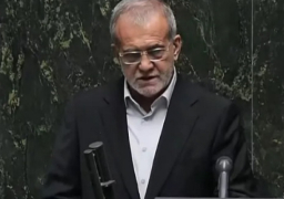 مسعود بزشكيان يؤدي اليمين الدستورية لتولي مهام رئاسة الجمهورية في إيران