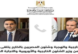 وزير الخارجية والهجرة يبحث هاتفيا مع وزير خارجية مالطا التحديات الإقليمية المشتركة