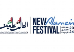 وزيرة الثقافة: مهرجان العلمين أصبح وجهة سياحية هامة لآلاف السائحين من مصر والعالم