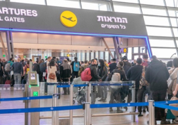 إعلان حالة الطوارئ في إسرائيل لمدة 48 ساعة ..وتعليق الرحلات في مطار بن جوريون