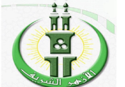 الأزهر الشريف: الاحتلال يسعى للقضاء على فلسطين وتهويد كل أراضيها المحتلة