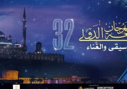 الأوبرا تنظم بعد غد حفلين متتاليين ضمن فعاليات مهرجان القلعة