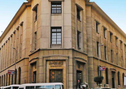 البنك المركزي يطرح أدوات دين حكومية بقيمة 55 مليار جنيه