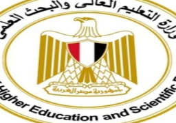 التعليم العالي: مد التقديم لاختبارات القدرات لطلاب الثانوية العامة حتى 12 أغسطس