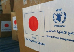 الحكومة اليابانية تدعم برنامج الغذاء العالمي في فلسطين بـ 2.5 مليون دولار