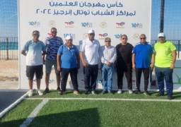 الشباب والرياضة تواصل فعاليات كأس مهرجان العلمين لمراكز الشباب