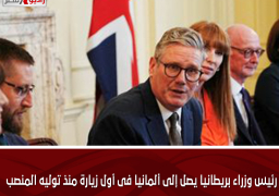 رئيس وزراء بريطانيا يصل إلى ألمانيا فى أول زيارة منذ توليه المنصب