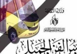 بفعاليات متنوعة.. أتوبيس الفن الجميل يواصل جولاته في أغسطس