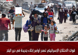 قوات الاحتلال الإسرائيلي تصدر أوامر إخلاء جديدة في دير البلح