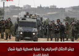 جيش الاحتلال الإسرائيلى بدأ عملية عسكرية كبيرة شمال الضفة الغربية
