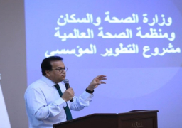 عبد الغفار: استراتيجية التطوير المؤسسي للقطاع الصحي شهدت تحولاً كبيراً