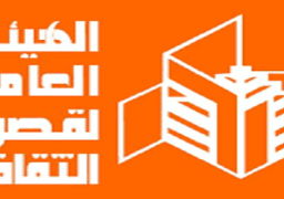 قصور الثقافة تقدم اليوم العرض المسرحي “كاسبر” بمسرح الغد
