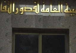 قصور الثقافة تمد فترة استقبال المشاركات فى مسابقتى “مصر تقرأ” و”مصر ترسم”