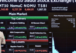 مبكو السعودية تنشئ خط إنتاج جديدا للورق بـ92 مليون دولار