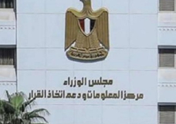 “معلومات الوزراء” يرصد التقارير الدولية حول دور التمويل الأخضر في مواجهة ظاهرة الاحتباس الحراري بالبلدان النامية