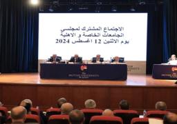 وزير التعليم العالي يوجه بتشكيل لجنة لوضع معايير قياس أداء الجامعات الأهلية