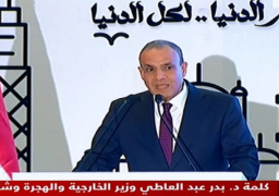 وزير الخارجية والهجرة يفتتح النسخة الخامسة لمؤتمر المصريين بالخارج