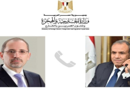 وزير الخارجية يبحث هاتفيا مع نظيره الأردني المستجدات الأخيرة حيال الوضع المتأزم في قطاع غزة