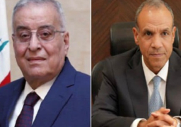 وزير الخارجية يعقد اليوم جلسة مباحثات مع نظيره اللبناني