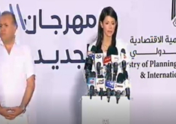 وزيرة التخطيط: مصر استطاعت أن تبدأ مسار التنمية والإعمار في العلمين الجديدة