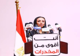 وزيرة التضامن تشهد إطلاق دراسة تطبيق برامج الدمج المجتمعي لمتعافي الإدمان