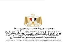 مصر تتولى رئاسة مجلس السلم والأمن الأفريقي خلال شهر أكتوبر 2024