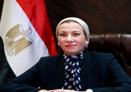 وزيرة البيئة تشارك بالسعودية في المنتدى الإقليمي العاشر للاتحاد الدولي لحماية الطبيعة لغرب آسيا