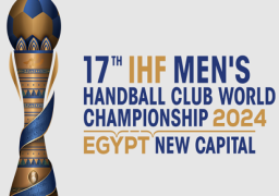 الأهلى يواجه برشلونة والزمالك أمام فيزبريم في مونديال الأندية لليد