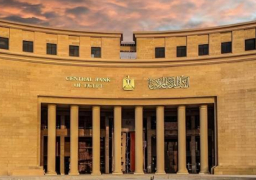 البنك المركزي يستضيف اجتماعات الدورة 48 لمجلس محافظي المصارف المركزية ومؤسسات النقد العربية