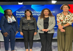 المشاط تُشارك في “اجتماعات تأثير التنمية المستدامة” للمنتدى الاقتصادي العالمي بنيويورك